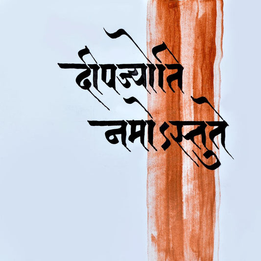 Deep Caligraphy Art